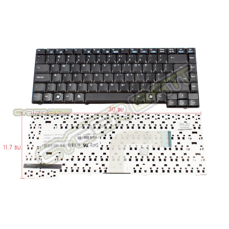 Keyboard Asus A7 Black UK (Big Enter)  