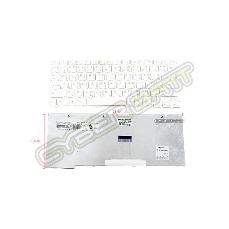 Keyboard Lenovo Ideapad S10-3 White TH 