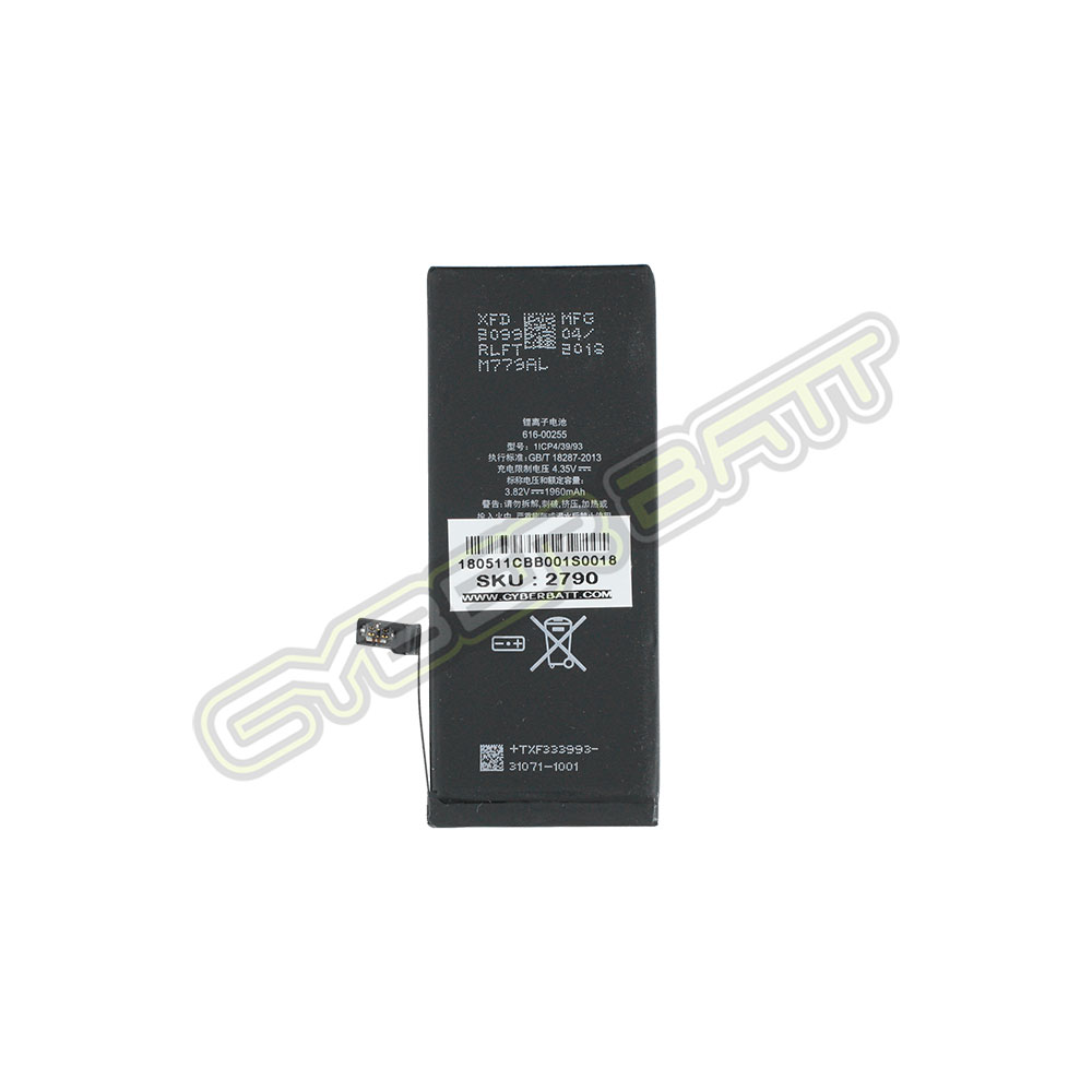 Battery For iPhone 7