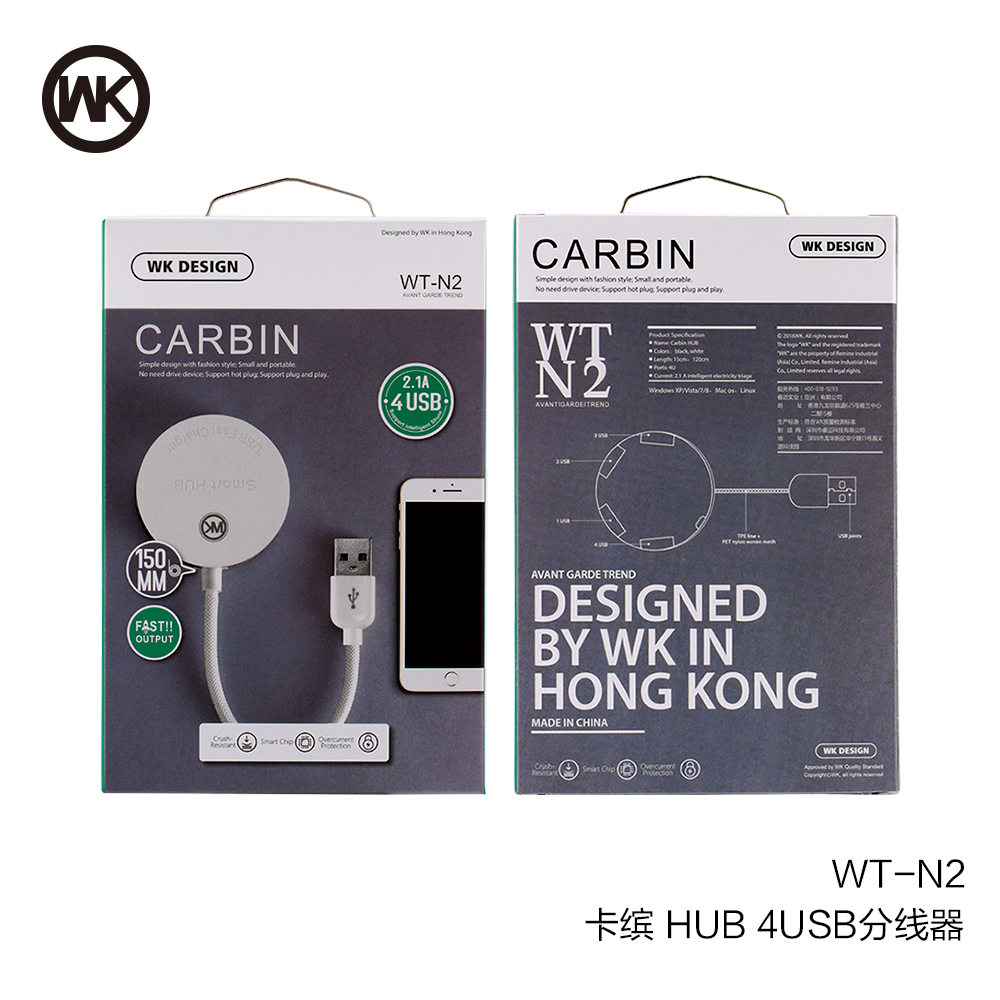 CHARGING WT-N2 HUB Carbin 4USB 15cm.  (Black) 