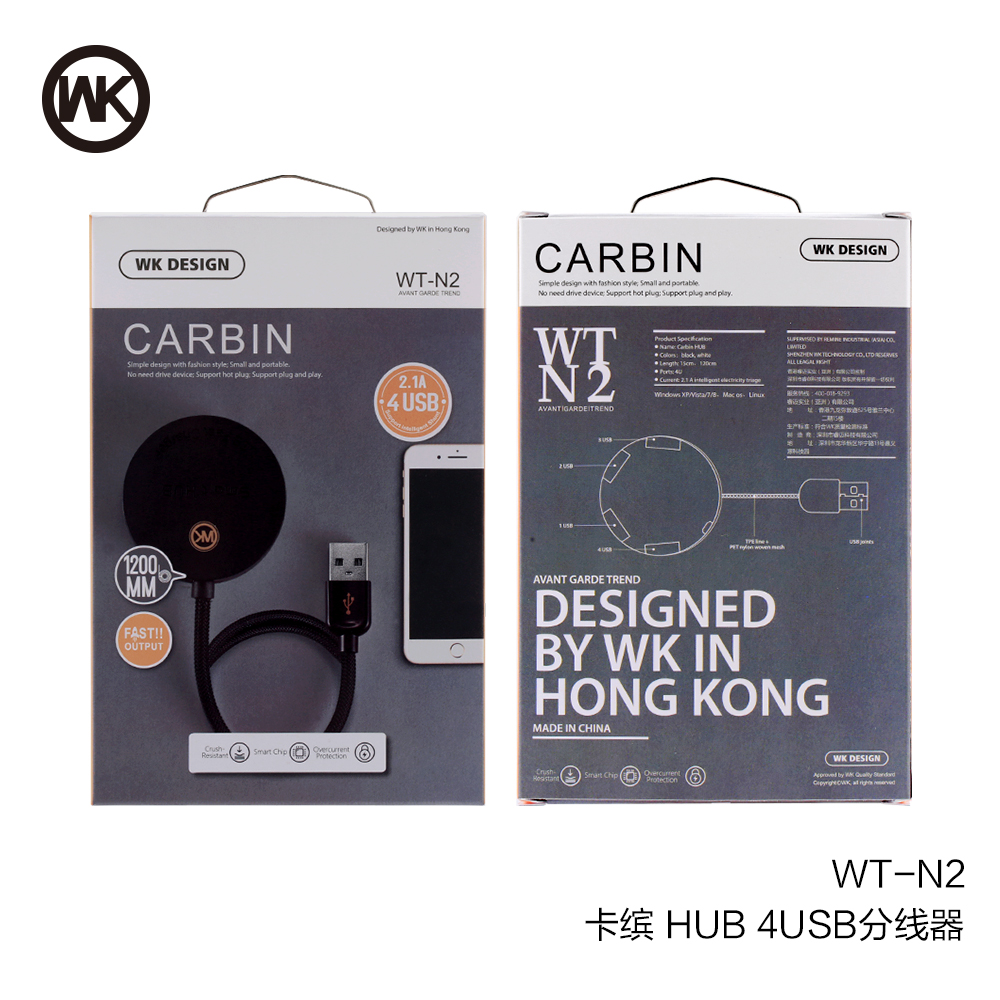 CHARGING WT-N2 HUB Carbin 4USB 120cm. (White ) 