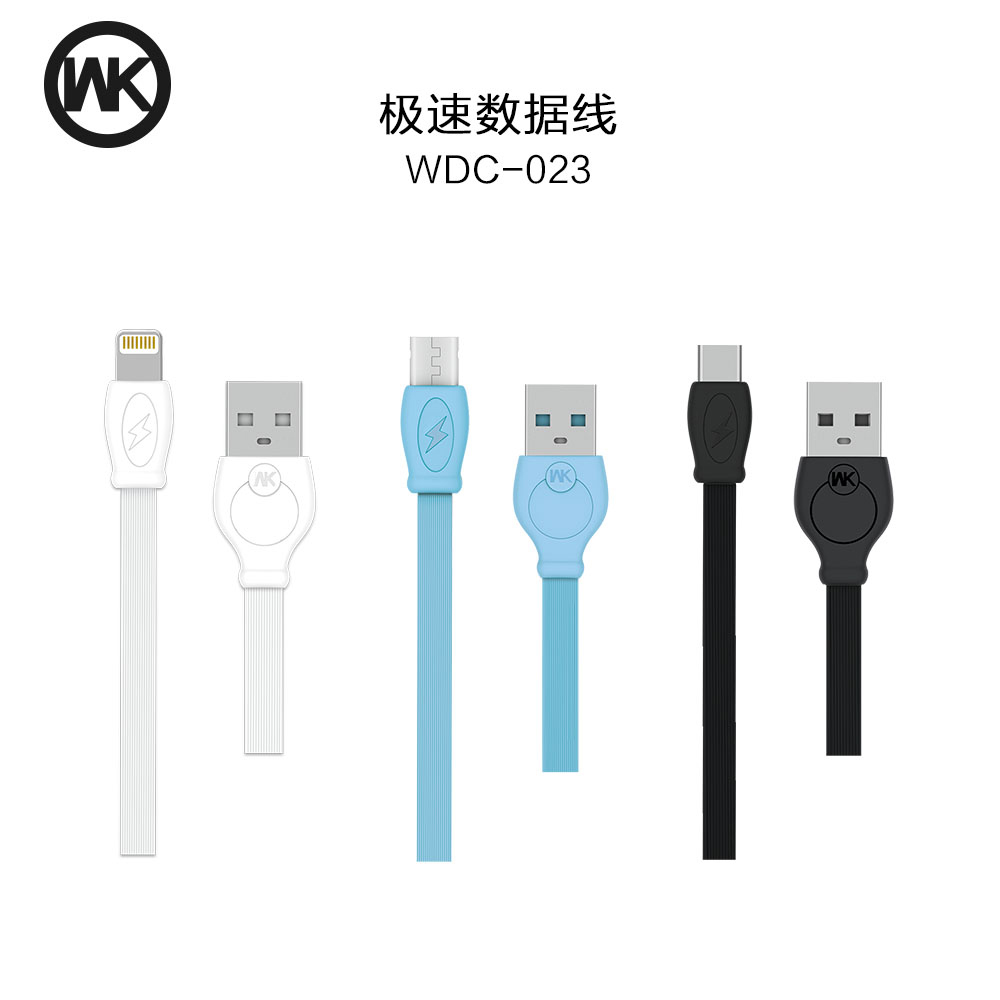 CHARGING CABLE WDC-023 Micro USB 1M Fast (White) 