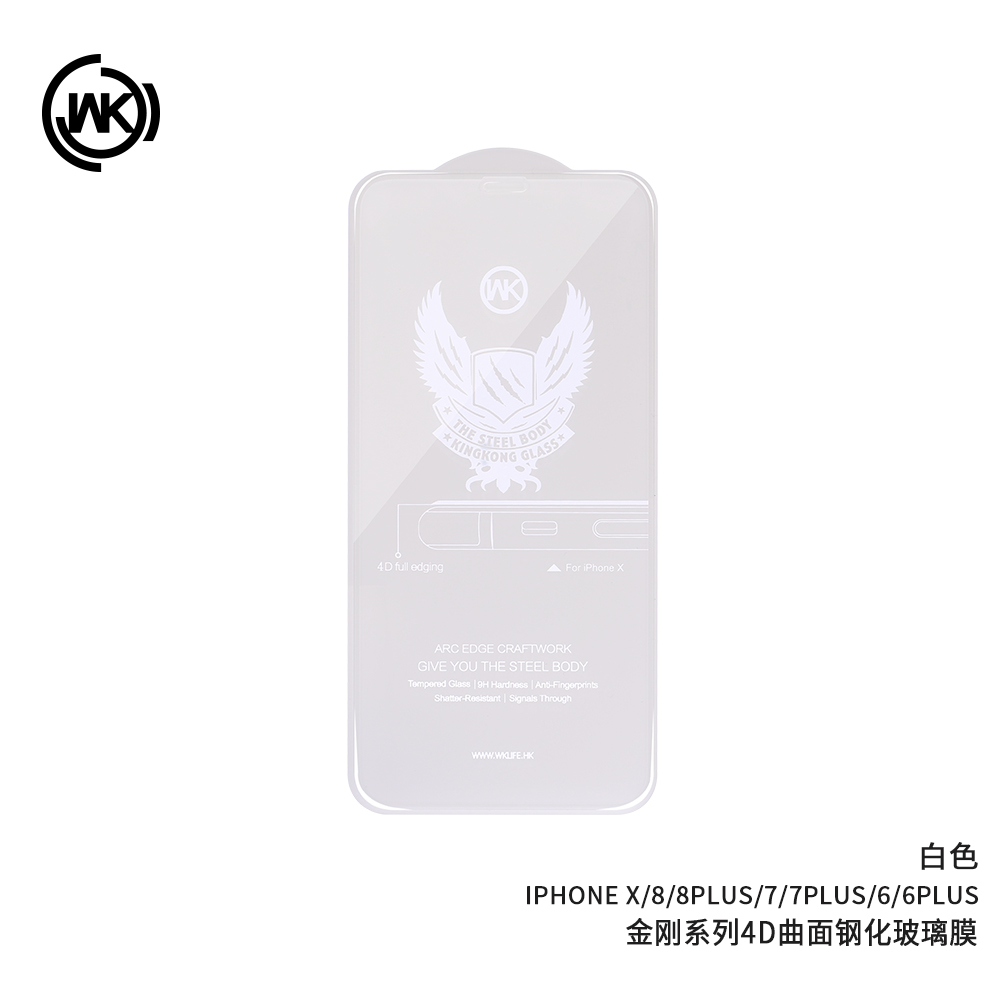 ฟิล์มกระจกกันรอย Kingkong For iPhone 7/ 8 สีขาว 4D Curved WTP-010