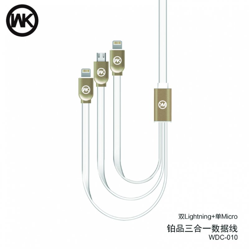 CHARGING CABLE WDC-010 3 in 1 Micro USB/Lightning/Type-C Platinum (White) 